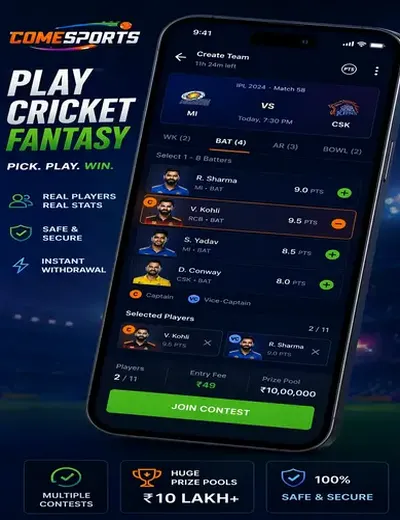 Crickexcricket (crickex cricket) fantasy cricket & matchday visual 2